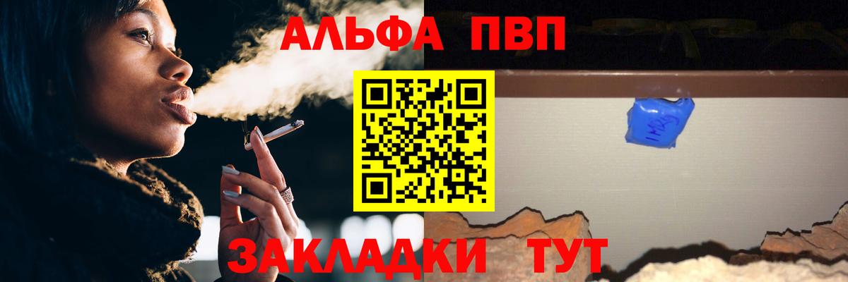 APVP Crystall Петропавловск-Камчатский