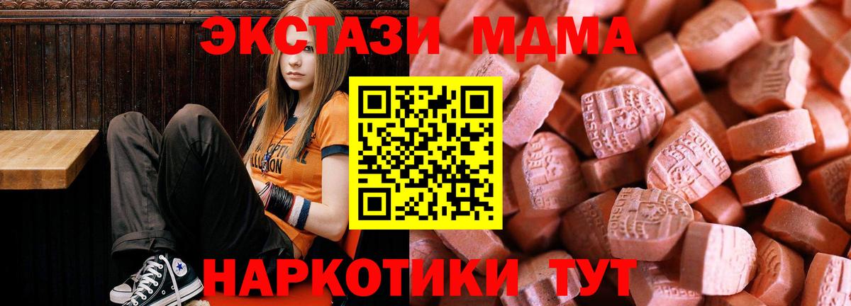 Ecstasy диски Петропавловск-Камчатский