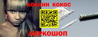 кокаин колумбия Бузулук