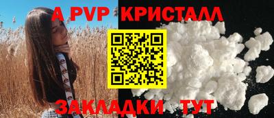 бутик Будённовск