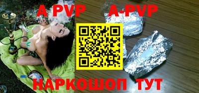 бутик Будённовск