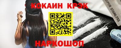 бутик Будённовск