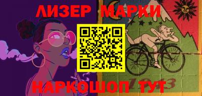 каннабис Бугуруслан