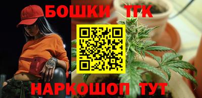 каннабис Бугуруслан