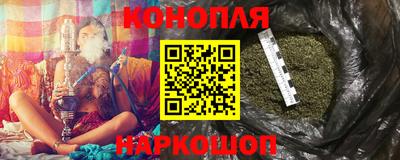 каннабис Бугуруслан