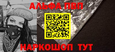 бутик Будённовск