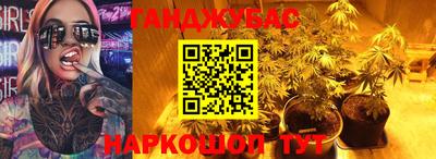 бутик Будённовск