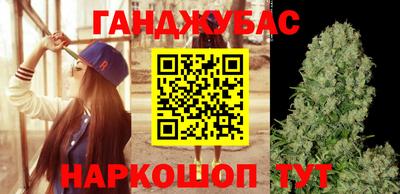бутик Будённовск