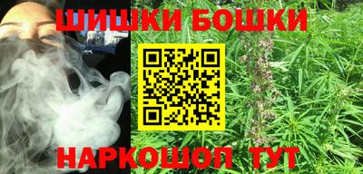 каннабис Бугуруслан