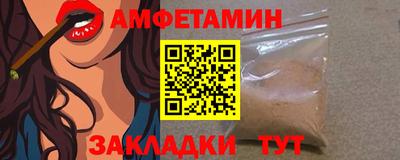 мефедрон VHQ Рузаевка