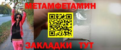 кристаллы Рыбинск