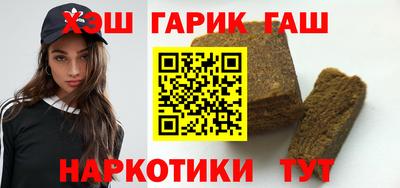 каннабис Бугуруслан