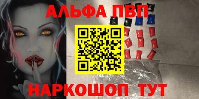 бутик Будённовск