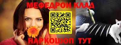 каннабис Бугуруслан