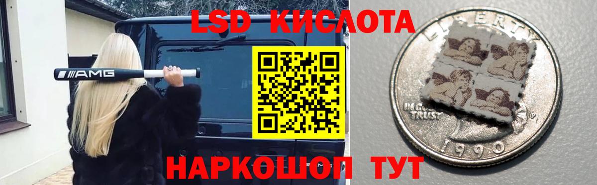 Лсд 25 экстази ecstasy  кракен вход  Петропавловск-Камчатский  Вход с VPN  LSD-25 экстази кислота 