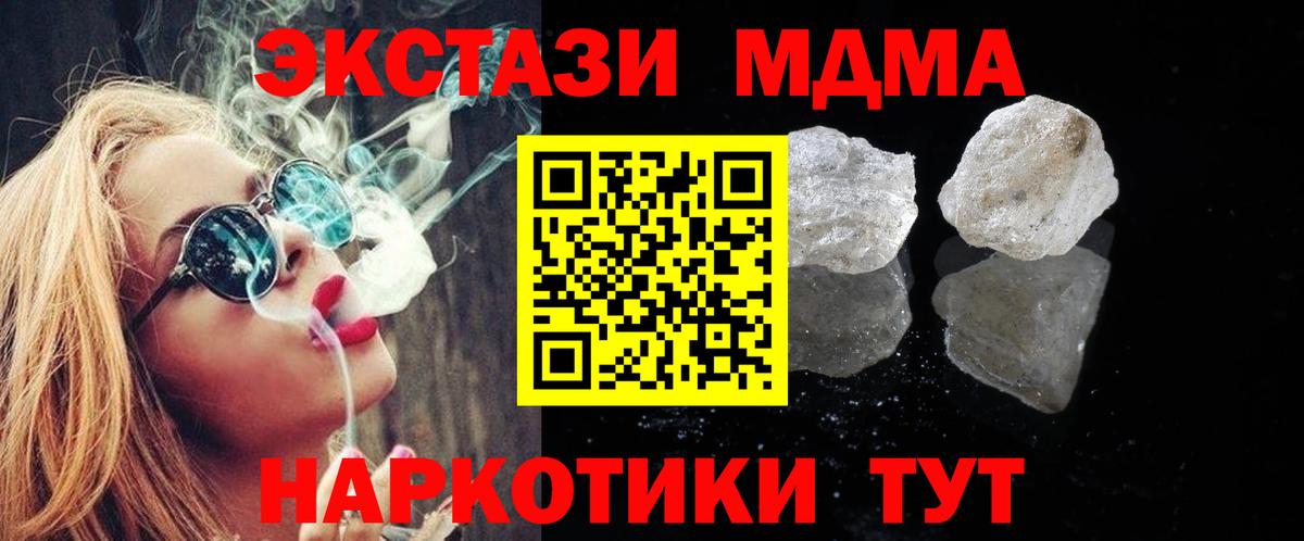 NBOMe  ГАШ  Вход с VPN  Петропавловск-Камчатский  Мефедрон   ГАШИШ  Канабис 