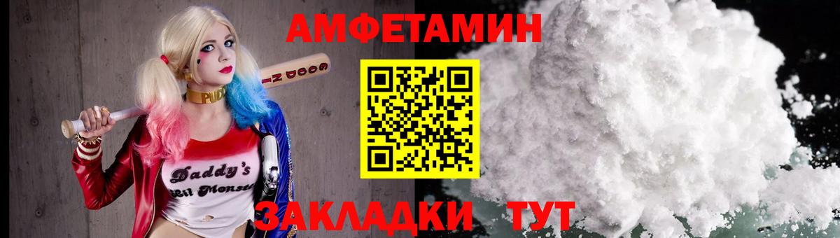 Петропавловск-Камчатский  Первитин Methamphetamine  Вход с VPN 