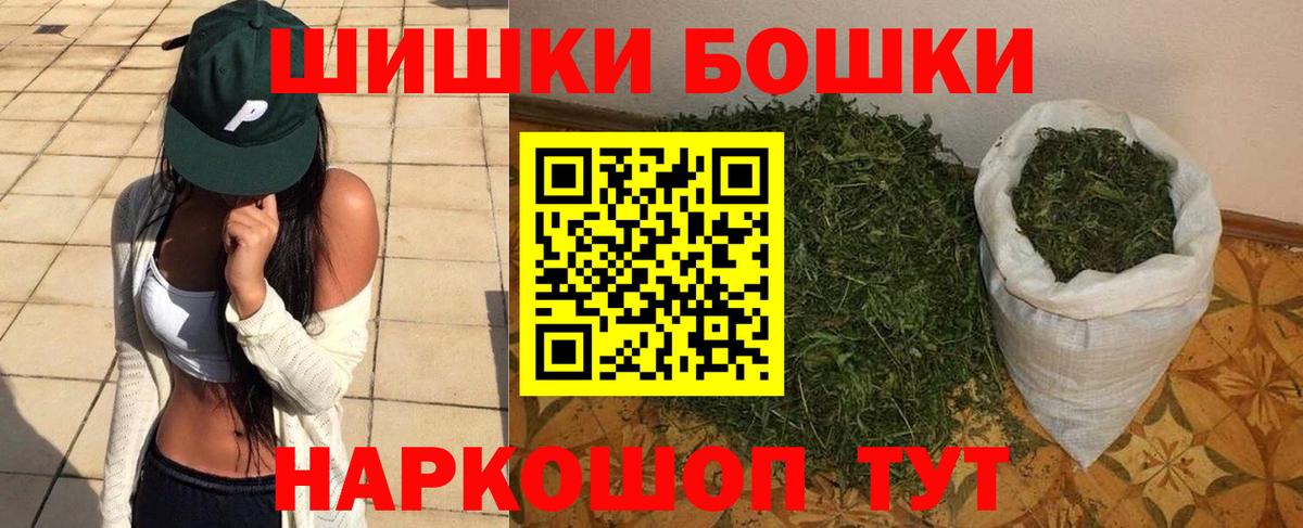 Конопля MAZAR  Вход с VPN  Петропавловск-Камчатский  Марихуана ГИДРОПОН  Шишки марихуана OG Kush  Бошки Шишки сатива 