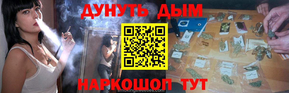 Марихуана THC 21% Петропавловск-Камчатский